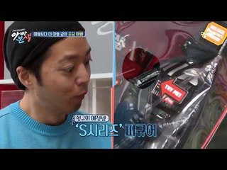 장난감 가게 VVIP 김형규! 윤아님, 제발 이거 허락해 주세요~★