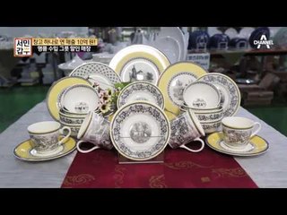 이 창고에서 연 매출이 10억원? 수상한 창고의 정체는?