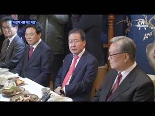 홍준표 “노무현, 뇌물 먹고 자살”…문재인·안희정 비판