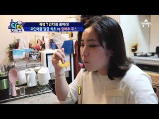 지바고 체험단 허리 ‘1인치’를 줄여라! 식초vs양배추, 그 결과는?