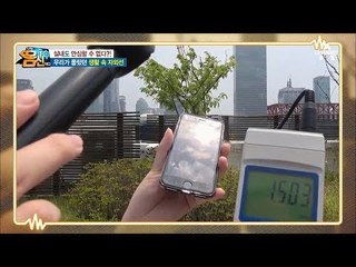 30분만 쬐어도 치명적?!자외선, 방심하다 큰코다친다!