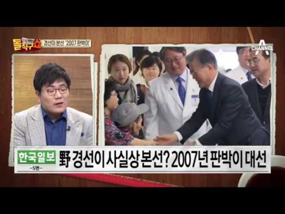 본선 방불케 하는 野 경선…黃, 대행 넘어 대권 행보