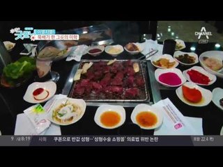 [맛집] 이열치열 큰 뚝배기 갈비탕! 뚝배기 한 그릇의 미학