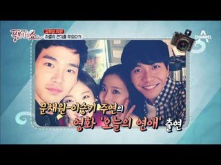 김무성 아들 배우 고윤, 연기 못 할 뻔 했다?! 앞으로의 행보는?