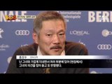 김민희, 베를린 영화제 여우주연상…“홍상수 존경하고 사랑”