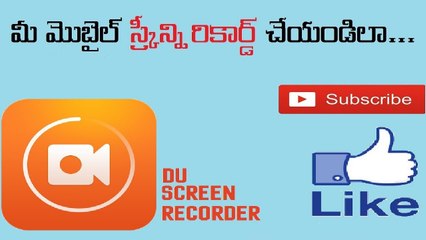 How to Record Your Android Mobile Screen in Telugu