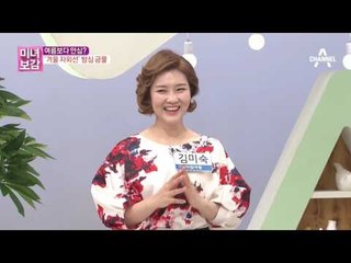 여름보다 안심? 겨울 자외선 방심 금물