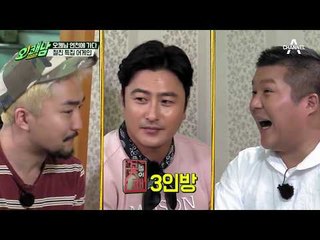 유병재, 쉽지 않은 남자 안정환의 술자리 간택을 받았다?! #친분의_진실