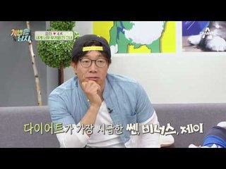 강집사와 함께 운동을! 4犬 다이어트 대작전