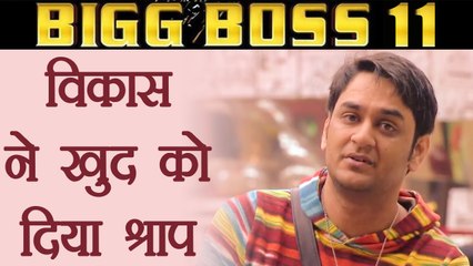Bigg Boss 11: Vikas Gupta CURSES himself because of Shilpa Shinde | FilmiBeat