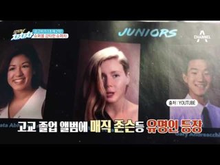 광고비가 1초에 2억! 슈퍼볼 강타한 슈퍼차