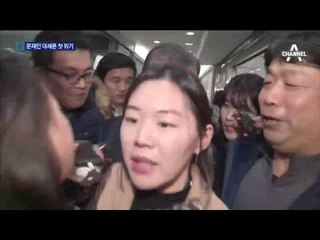 멀어지는 매직넘버…대세론 ‘위기’ 맞은 문재인