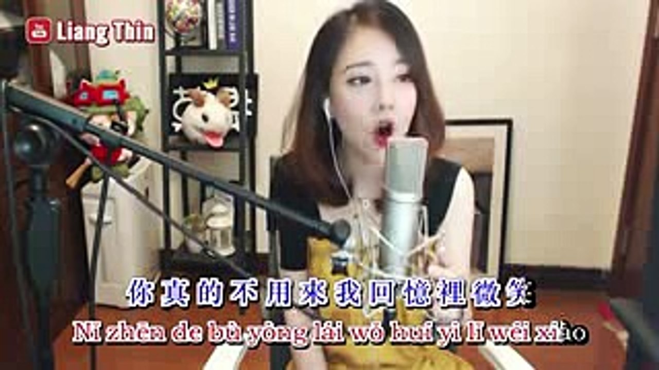 馮提莫 - 寂寞寂寞就好 [ 就讓我一個人去痛到 受不了 想到 快瘋掉 死不了就還好]