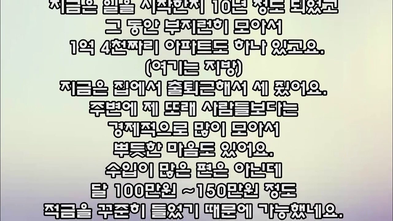 [싸초] (안해도돼) 결혼 반대했던 남친의 부모님이 이제와서 결혼하라고 난리치는 썰 + 추가