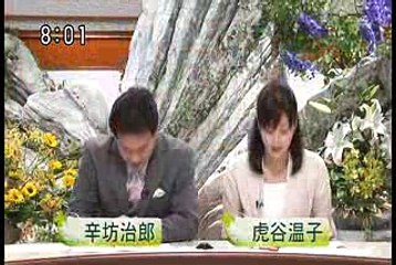 wikirooms 「日本テレビ ウェークアップぷらす」2011年6月4日放映