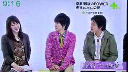 ウェークアップ!＋POWER関西ジャニーズJr.part2