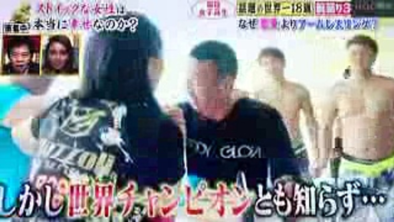 松本家の休日世界一強い女子高生 腕相撲強すぎ