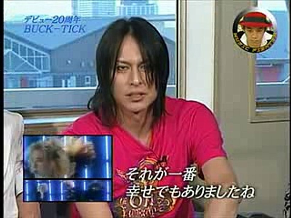 Buck-Tick music fighter