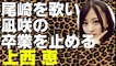ちょいアゲスイッチ 平野紫耀 岩橋玄樹 Video Dailymotion