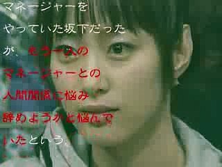 【暴露】坂下千里子が高校のサッカー部マネージャー時代に抱えていた”ある悩み”を告白！【芸スター情報】