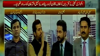 Bilawal ki 7 Baar Launching thus Ho Chuki Hai - Fayaz Chohan