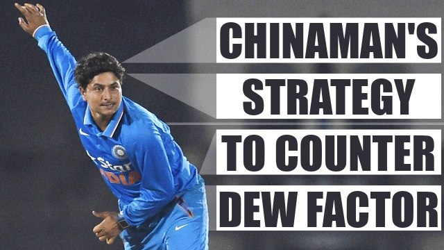 India vs NZ 1st T20: Kuldeep Yadav bowls with wet ball to counter dew | Oneindia News