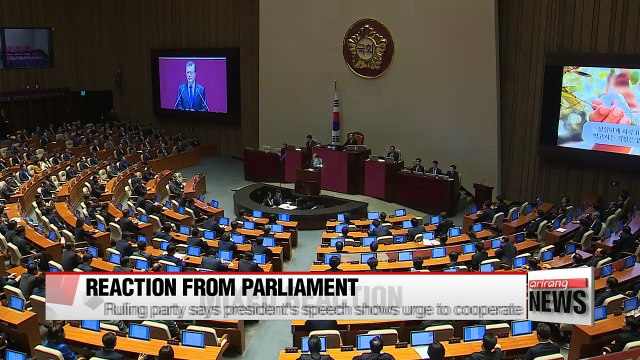 Rival political parties show mixed reaction to President Moon Jae-in's policy speech