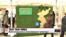 'Talk Talk Korea 2017' exhibits prize-winning works