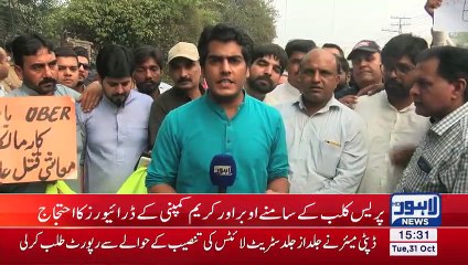 People Protesting Against Uber And Careem On Roads