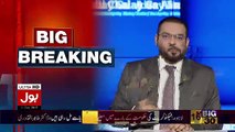 PMLN Tootne Ke Saath Shareef Khandaan Bhi Tootne Wala Hai..-- Aamir Liaquat Reveals