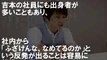 【ロンブー】田村淳が青山学院大学に受験する・・・その深い計算とはいったい？ (1)