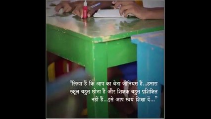 sir thomson edison motivational life story