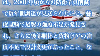 超高速C2、輸送機の中ではかなり早いマッハ0 8はすごいことだ！