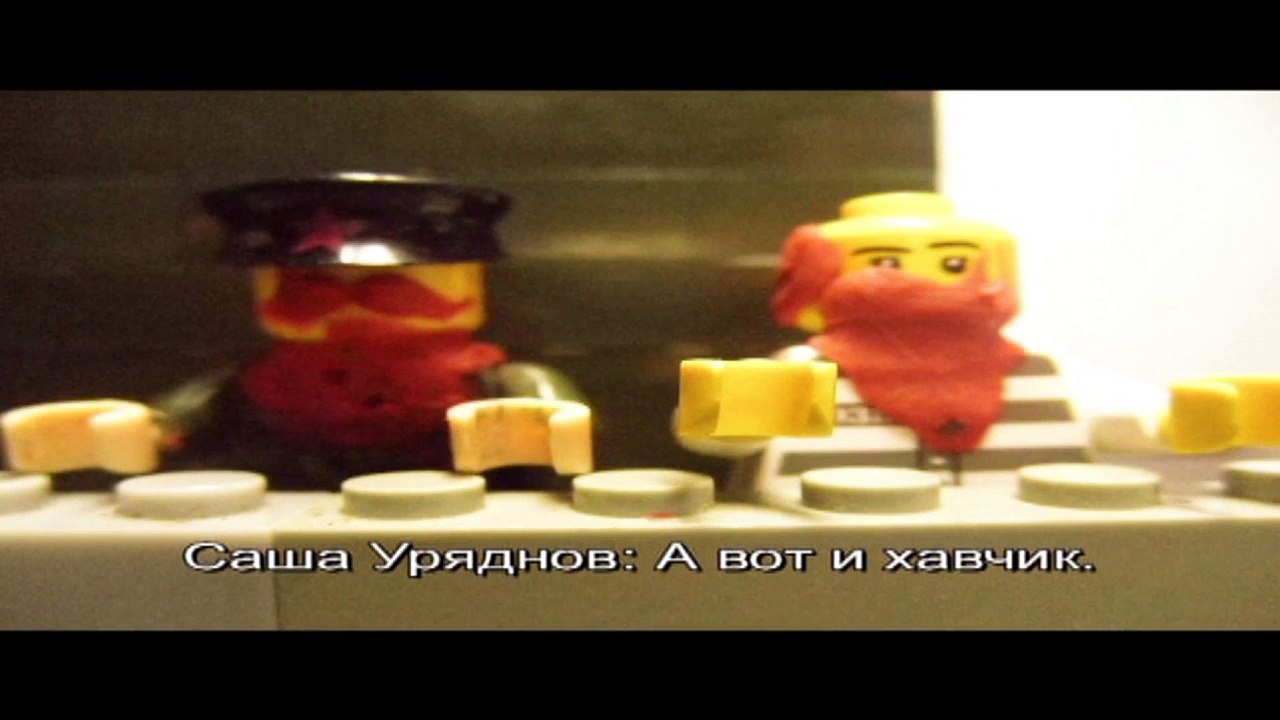 Лего зомби - Он воскрес!