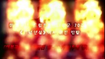 North Korea 'blows up US aircraft carrier and jets' in new propaganda video