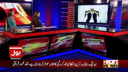 KPK Government decides to merge religious seminaries with education board