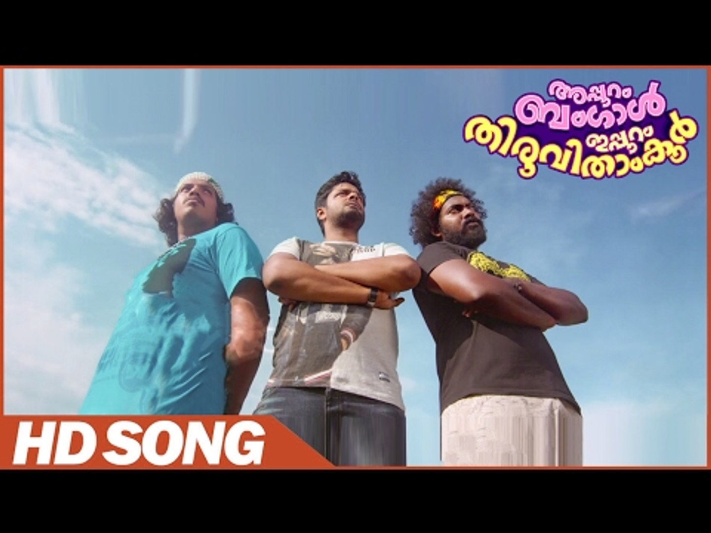 Appuram Bangal | Malayalam Full Movie Song |  Latest Song | Malayalam Songട | Malayalam Video Song