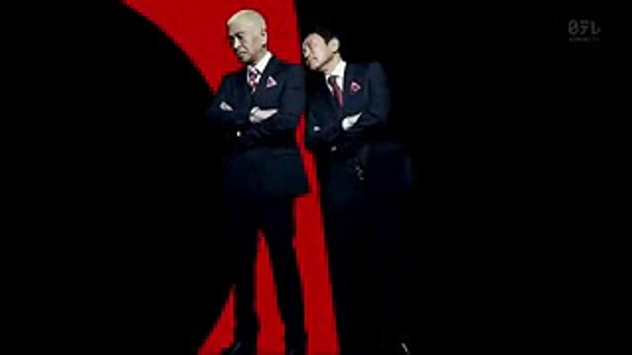 新OP ダウンタウンのガキの使いやあらへんで【ガキ使】