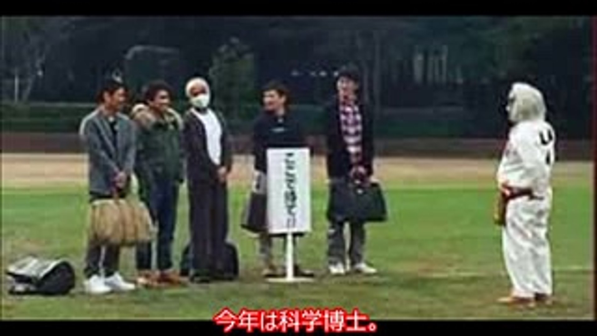 2016ガキの使いやあらへんで！絶対に笑ってはいけないシリーズ今年