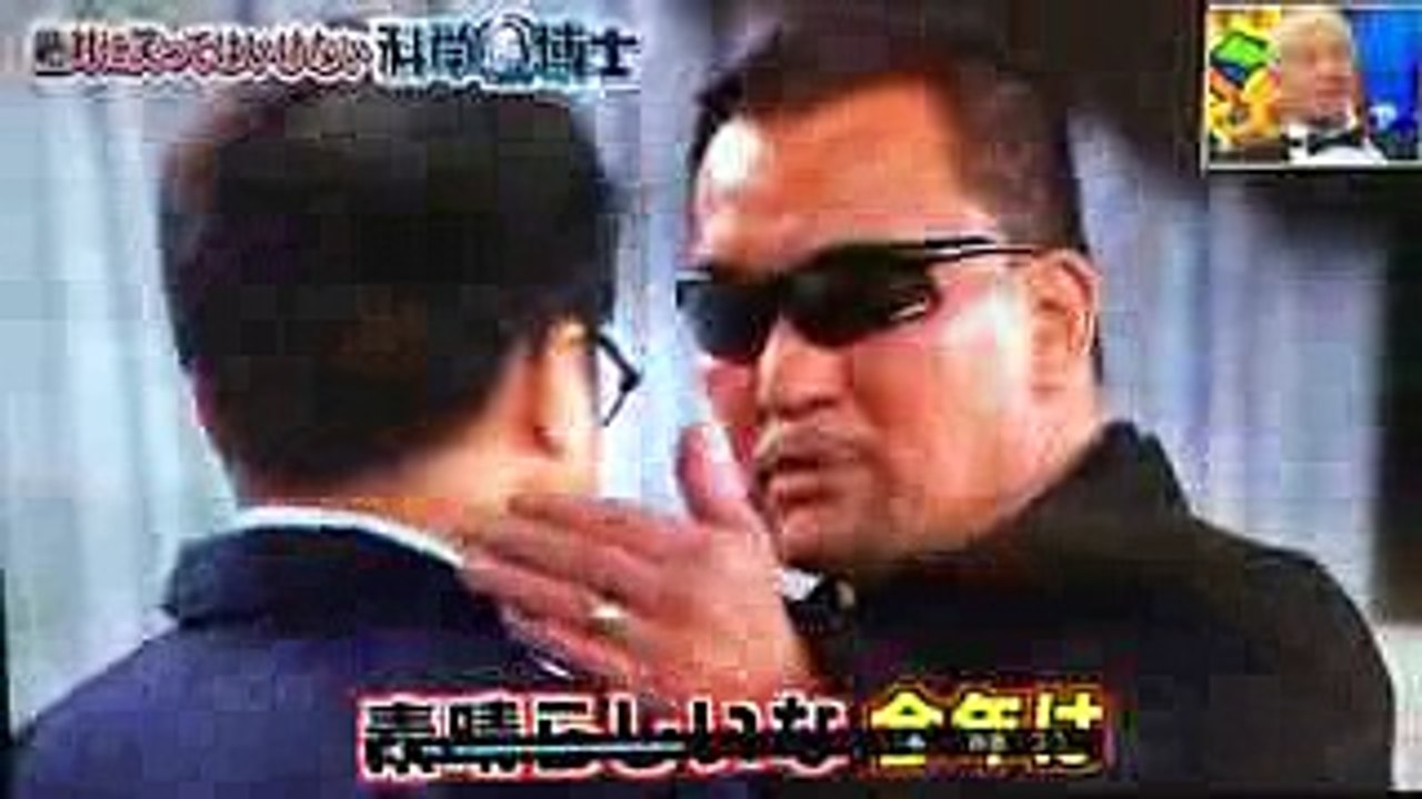 ガキ使 2016 蝶野ビンタ (1)