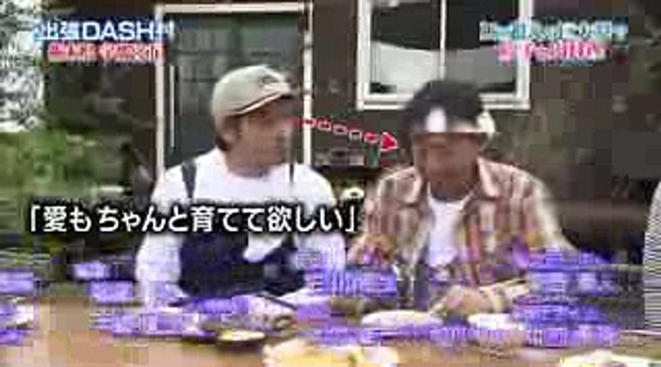 ザ!鉄腕!DASH!! 2016年10月30日 part 22