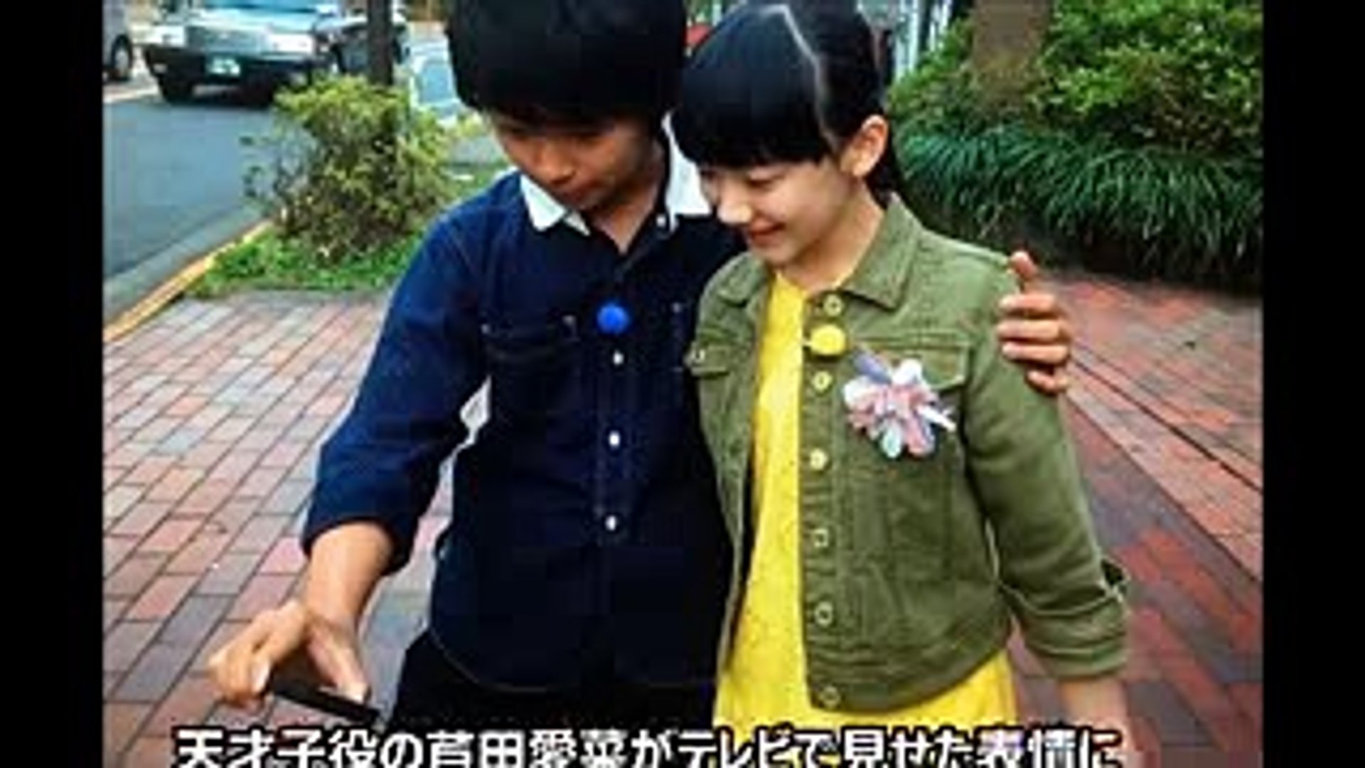 僕らの時代 芦田愛菜 加藤清史郎 寺田心まとめ Video Dailymotion