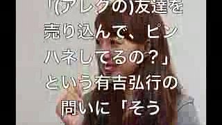 バカリズムが「クズだからテレビ出られてる」と斬り捨てたタレントとは？