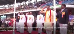 kannada Rajyotsava 2017 - Siddaramaiah Offers Puja To Goddess Bhuvaneshwari - Oneindia Kannada