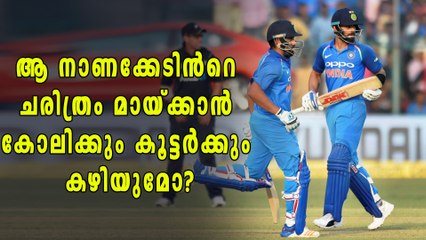 ആ നാണക്കേടിന്‍റെ ചരിത്രം മായ്ക്കാന്‍ കോലിക്കും കൂട്ടര്‍ക്കും കഴിയുമോ? | Oneindia Malayalam