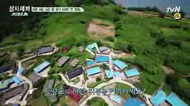 3 Meals a Day - fishing village 4 서진, 새신랑 에릭에 개고생 환영..그녀가 나타났다! 170804 EP.1