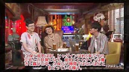 「ユーリ!!! on ICE」ヴィクトルはV6三宅健がモデル？ウワサの真相に言及 HD