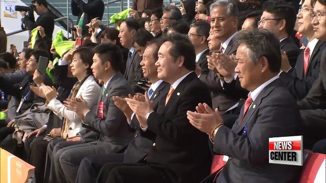 PyeongChang 2018 Olympic Torch arrives at Incheon International Airport