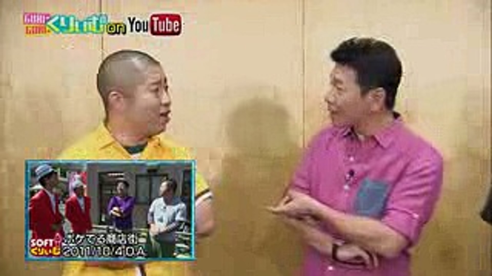 ボケてるアイドル楽屋 15 1 グリグリくりぃむ On Youtube Video Dailymotion