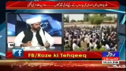 Akbar Bugti was Cruel,Listen from Ghulam Nabbi Bugti